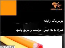 Sites similar to boomerang.ir