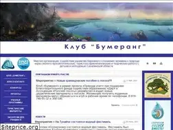 Sites similar to boomerangclub.ru