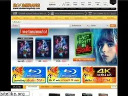 Sites similar to boomerangshop.com