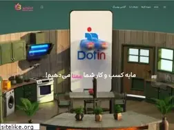 Sites similar to boomerangstudio.ir