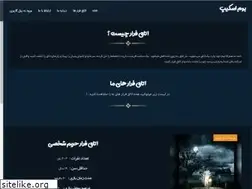 Sites similar to boomescape.ir