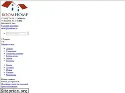 Sites similar to boomhome.ru