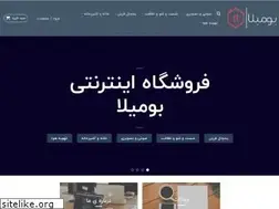 Sites similar to boomila.com