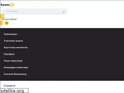 Sites similar to boomin.ru