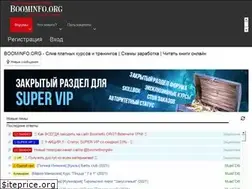 Sites similar to boominfo.ru