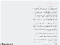 Sites similar to boomiran.com