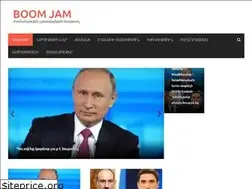 Sites similar to boomjam.ru