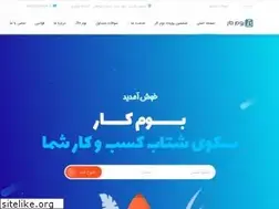 Sites similar to boomkar.ir