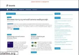 Sites similar to boomle.ru