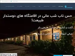 Sites similar to boomneshin.com