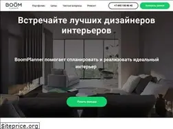 Sites similar to boomplanner.ru