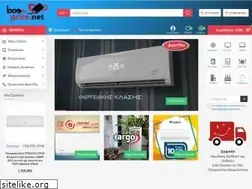 Sites similar to boomprice.net