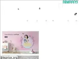 Sites similar to boomrang.co