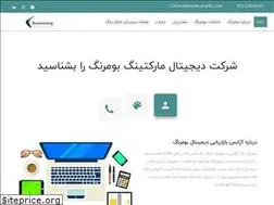 Sites similar to boomrangdm.com