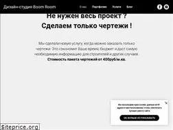 Sites similar to boomroom.net