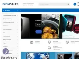 Sites similar to boomsales.com.ua
