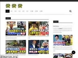 Sites similar to boomsnew.com