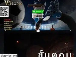 Sites similar to boomvip2541.com