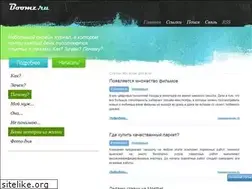 Sites similar to boomz.ru