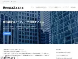 Sites similar to boonabaana.org