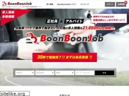 Sites similar to boonboonjob.com