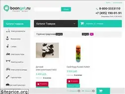 Sites similar to boonget.ru