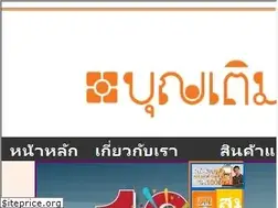Sites similar to boonterm.com