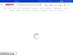 Sites similar to boonthavorn.com