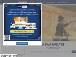 Sites similar to boontoday.com