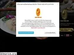 Sites similar to boontongkeethailand.com