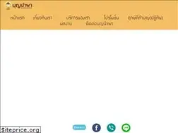 Sites similar to boonumpar-thailand.com