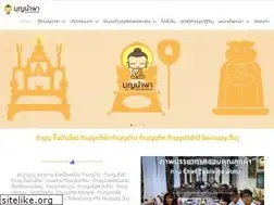 Sites similar to boonumpar.com