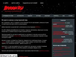 Sites similar to boooh.ru
