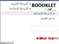 Sites similar to boooklet.blogspot.com