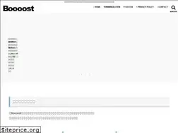 Sites similar to boooost.jp