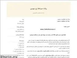 Sites similar to booors.blogfa.com
