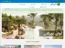 Sites similar to booralan.com