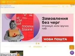 Sites similar to booratino.com.ua