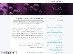 Sites similar to boorgsat.blogsky.com