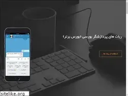 Sites similar to boorsebartar.ir