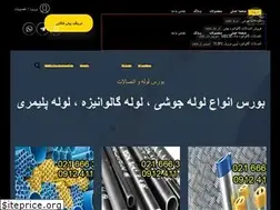 Sites similar to boorseloole.com