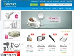 Sites similar to boorsika.com