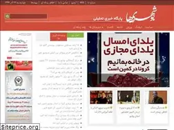 Sites similar to booshehriha.ir
