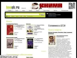 Sites similar to boosk.ru