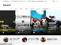 Sites similar to boost-on.net
