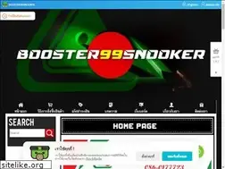 Sites similar to booster99snooker.com