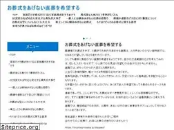 Sites similar to boosteragtech.com