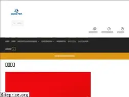 Sites similar to boostergun.com.au