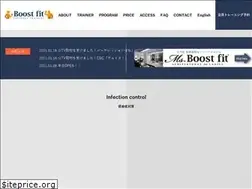 Sites similar to boostfit.co.jp