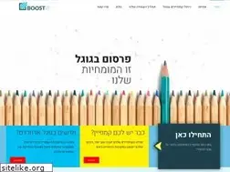 Sites similar to boostit.co.il